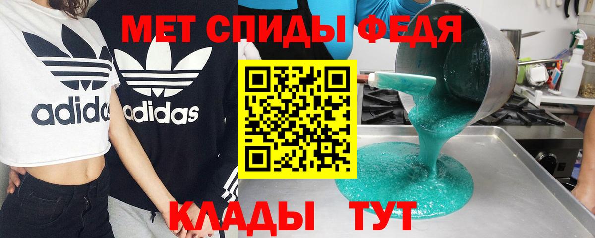 АМФ Розовый Иркутск