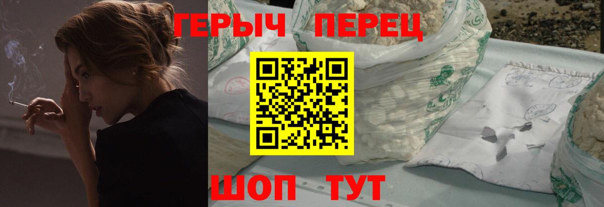 Иркутск  Героин Афган  Вход с VPN 
