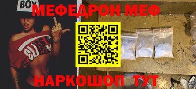 ALPHA PVP Донецк