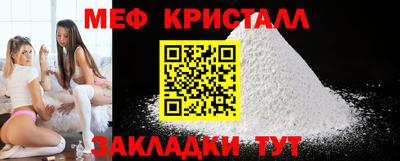 мдма Дубна