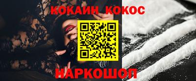 ГАЛЛЮЦИНОГЕННЫЕ ГРИБЫ Донской