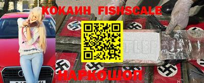 ALPHA PVP Донецк