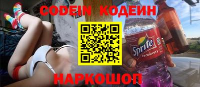 ГАЛЛЮЦИНОГЕННЫЕ ГРИБЫ Донской