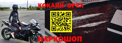 ALPHA PVP Донецк