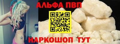 мдма Дубна