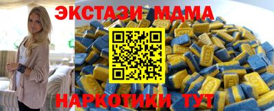 ALPHA PVP Донецк