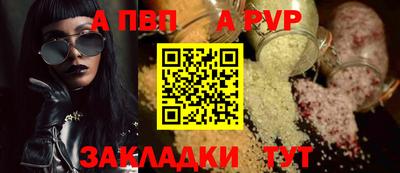мдма Дубна