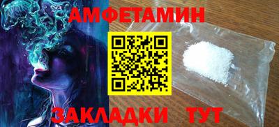 ALPHA PVP Донецк