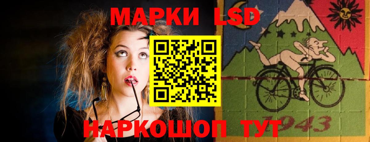 ЛСД экстази ecstasy Иркутск