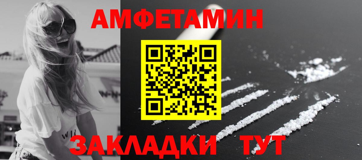 Первитин  Первитин винт  Первитин винт  Вход с VPN  Иркутск 