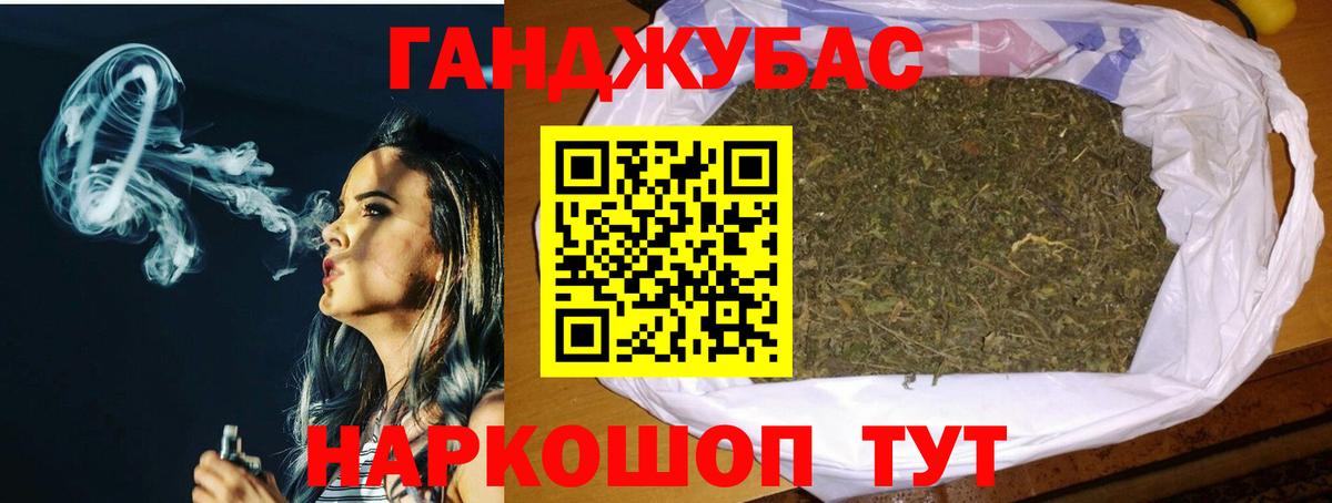 Марихуана LSD WEED  Вход с VPN  Марихуана сатива  Иркутск 